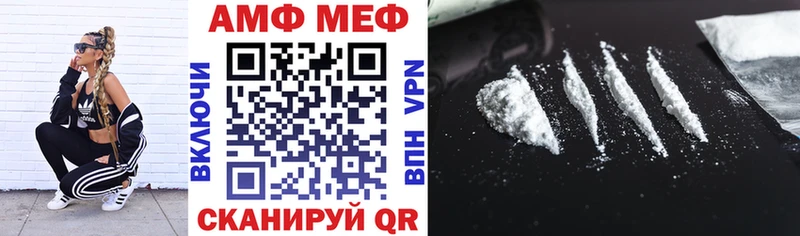 Amphetamine Premium Мостовской