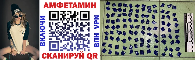 АМФЕТАМИН VHQ  Купить  Мостовской 