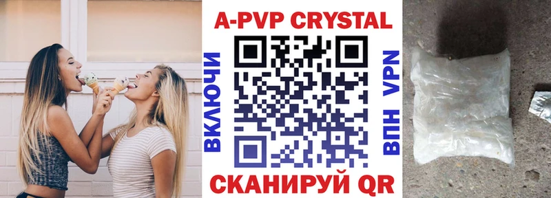 Купить где Мостовской APVP VHQ
