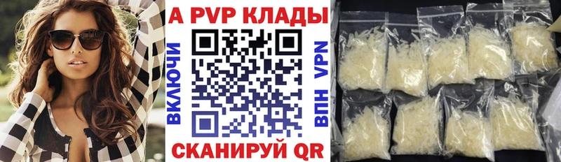 APVP VHQ Мостовской