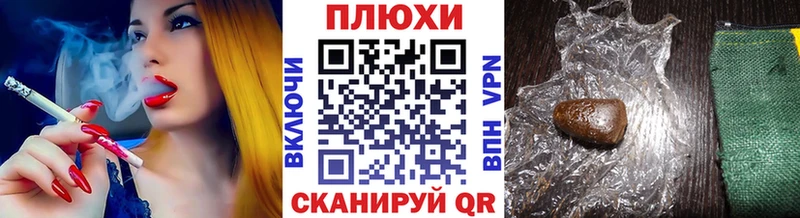 ГАШ индика сатива  Купить закладки  Мостовской 