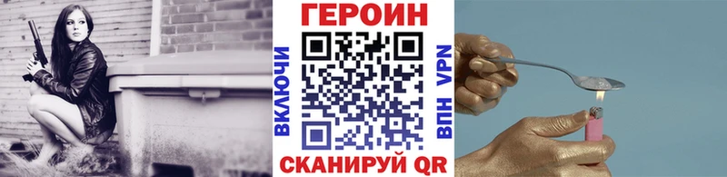 Купить где  Мостовской  Героин гречка 
