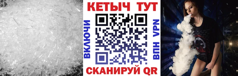 Купить закладки  Мостовской  КЕТАМИН VHQ 