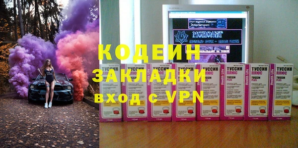 кокаин премиум Арсеньев