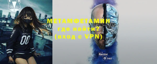 Альфа ПВП Аркадак