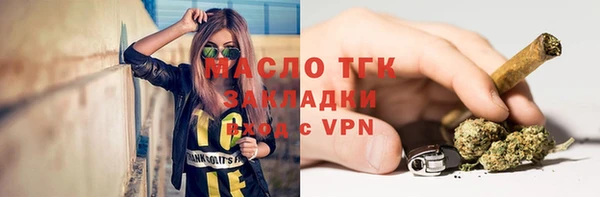 кокаин премиум Армянск