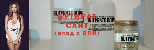 кокаин премиум Армянск