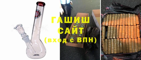 Альфа ПВП Аркадак