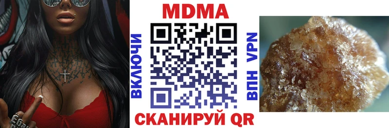 Купить закладки  Мостовской  MDMA молли 