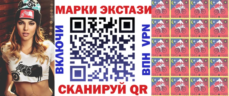 Купить  Мостовской  Марки N-bome 1500мкг 