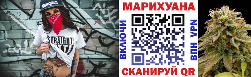 Бошки марихуана Amnesia  Купить закладки  Мостовской 